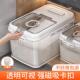 米桶家用防虫防潮密封2024新款 大米缸收纳储存罐 升级粮桶食品级装