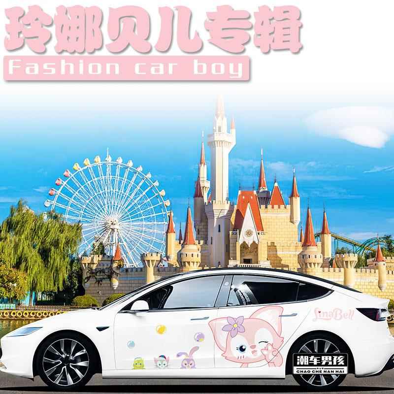 新款特斯拉model3毛豆3贴纸 可爱卡通玲娜贝儿车贴 个性创意定制