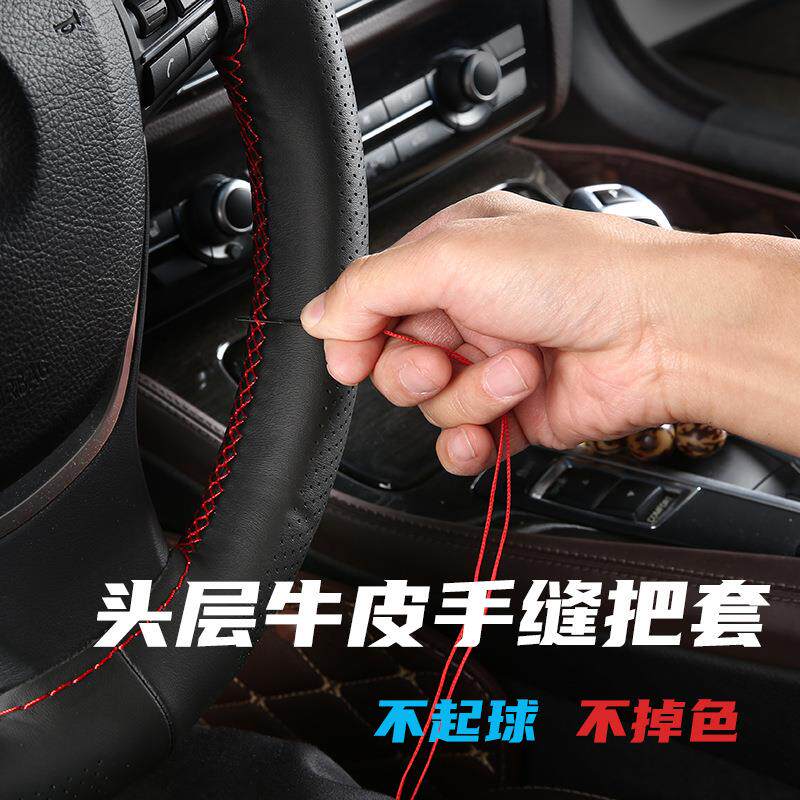 头层牛皮手缝方向盘套大货车巴车客车公交车四季通用汽车真皮把套