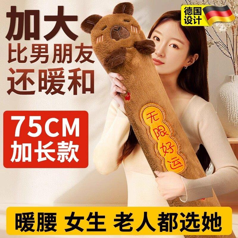 德国特大号可爱卡通热水袋暖手冬季抱枕长条枕女生睡觉夹腿款