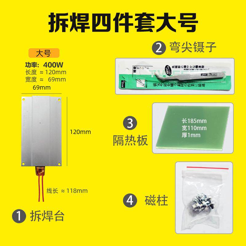 新款液L恒D灯条灯珠检测仪器自动数显示背光E晶电视维修家用温拆