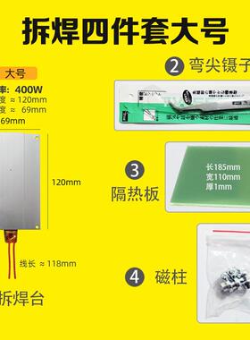 正品LED条灯珠检灯测仪器自动数显焊示背液晶电视维光修家用恒温