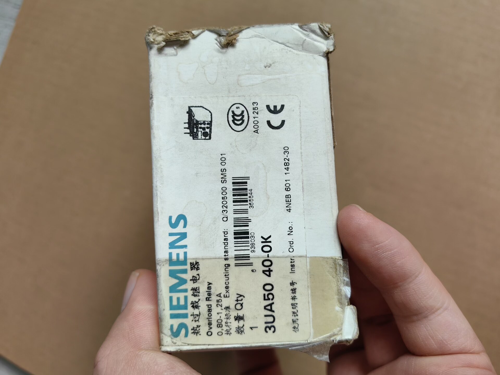 西门子热过载继电器，3UA50 40-0K，0.80-1.2