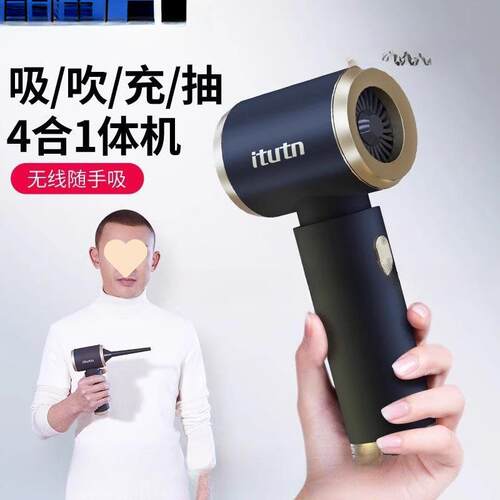 新款昂爱图腾车载吸尘器车用无线充电迷你小型手持吸吹抽充大吸