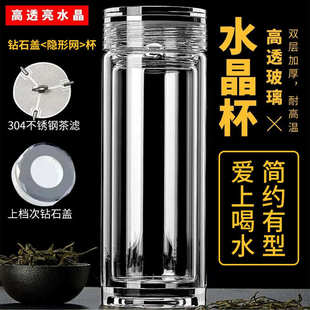 水杯便携车载玻璃杯大容量杯 双层玻璃杯水杯轻奢高级感茶水分离式