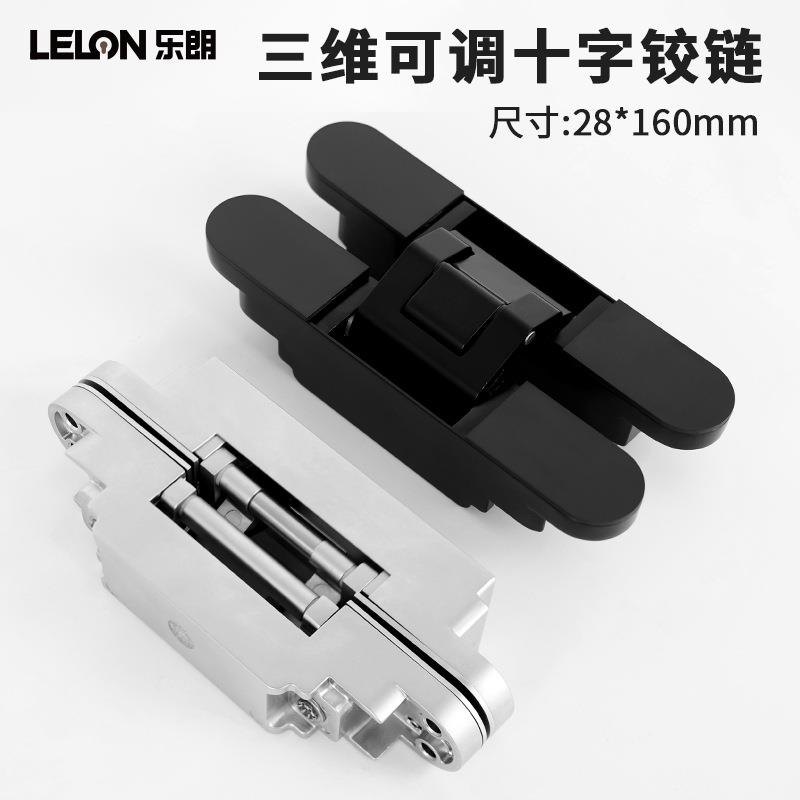 暗藏式三维可调隐形合页80KG锌合金十字暗铰链木门外开隐形门合页