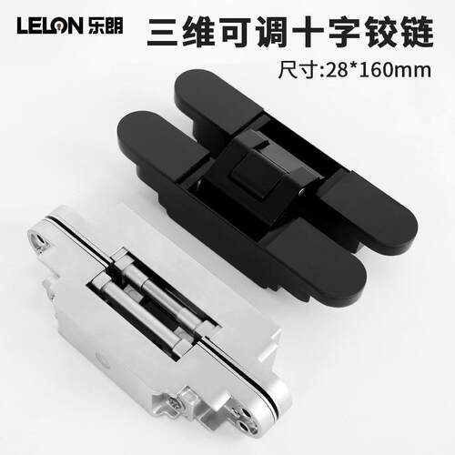 暗藏式三维可调隐形合页80KG锌合金十字暗铰链木门外开隐形门合页