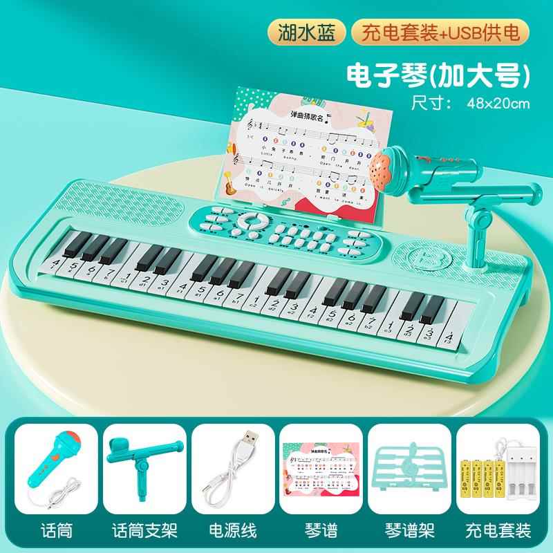 高档儿童电子琴玩具女孩宝宝音乐蒙教益早智钢琴乐仿真启器
