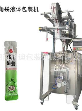 黑枸杞原浆液体包装机贵州刺梨原浆浓缩果汁异形袋圆角袋灌装机