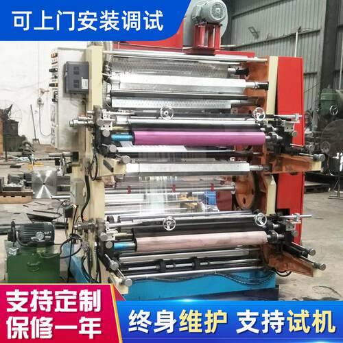 厂家YTB-61000中速柔版印刷机六色薄膜冥票纸塑袋柔版层叠印刷机