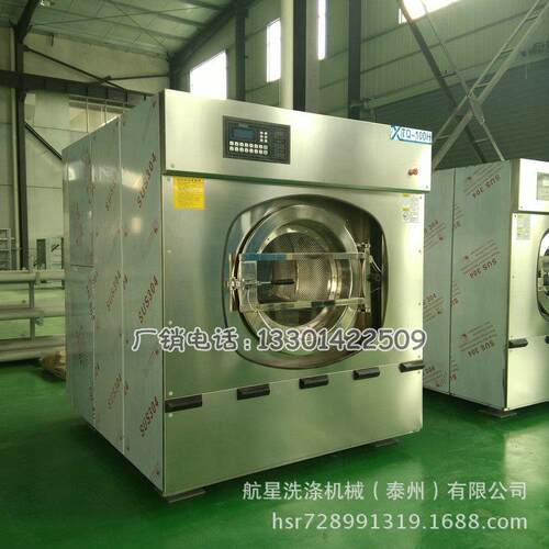 生产工业洗衣房设备 工业洗涤机 全自动洗脱机 洗脱两用机