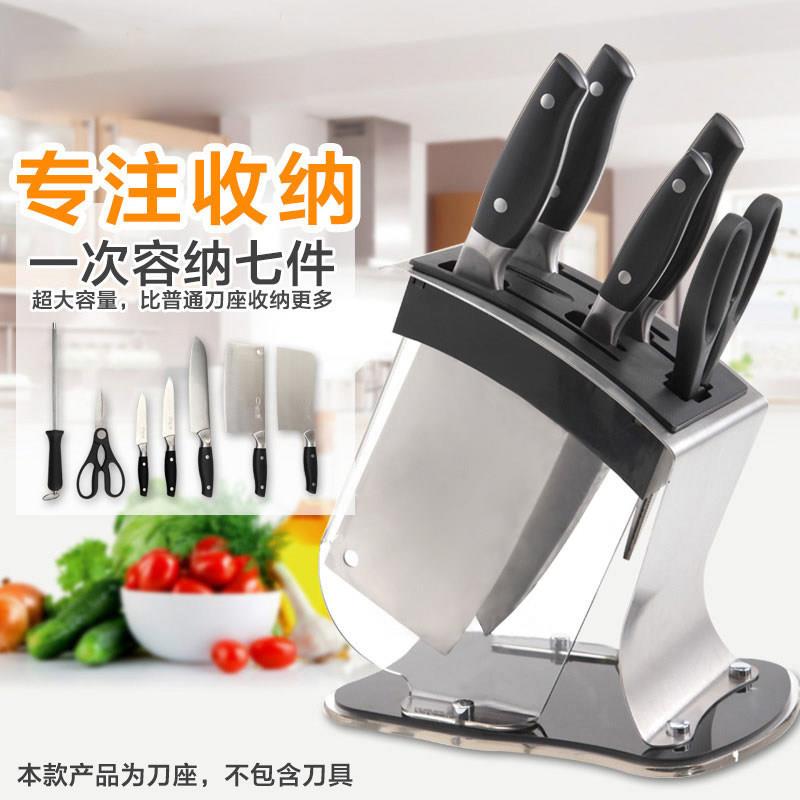 刀架厨房用品不锈钢刀架刀座用家置物架菜刀落地刀具收纳架插