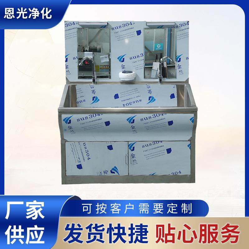 不锈钢双槽手术室洗手池双位智能感应洗手池洁净医院间用供应厂家