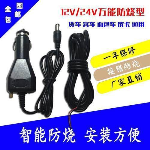 12V-24V客货小车通用防烧型汽车里程表跑码机跑表器调表器垒德株