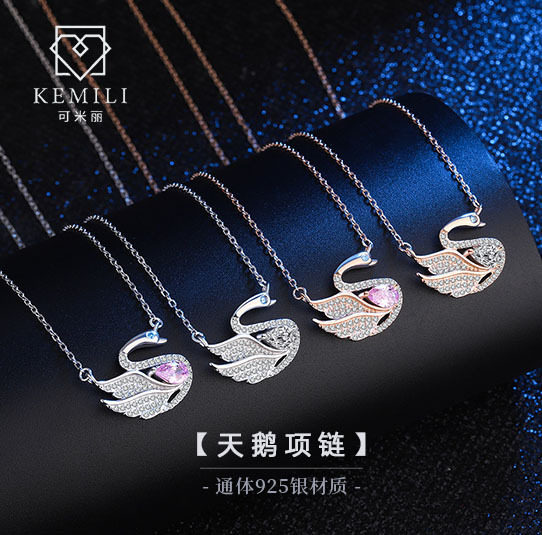 s925纯银满钻小天鹅项链女ins原创设计天鹅湖项链闪钻天鹅锁骨链