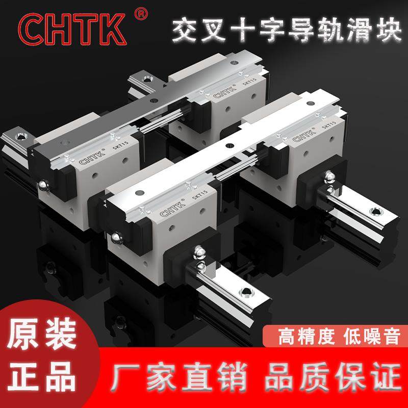 上银双维一体式交叉滑台直线导轨十字滑块AG-15/20/25/30/35-R-H,五金/工具,直线运动轴承,淘宝优惠券,粉丝福利购,淘宝优惠卷