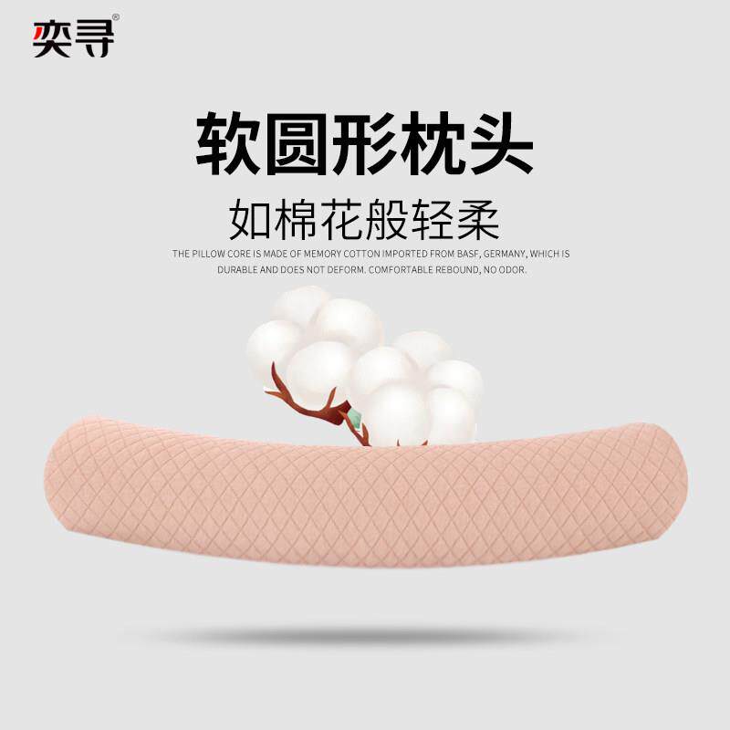 颈枕记忆棉枕头软枕芯圆枕颈椎专用枕头护颈枕圆整头枕头圆柱枕头