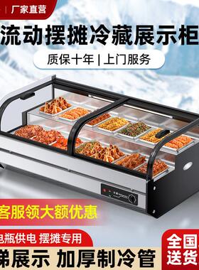 台式阶梯柜冷藏展示柜不锈钢抗菌内胆商用熟食凉菜鸭脖保鲜陈列柜