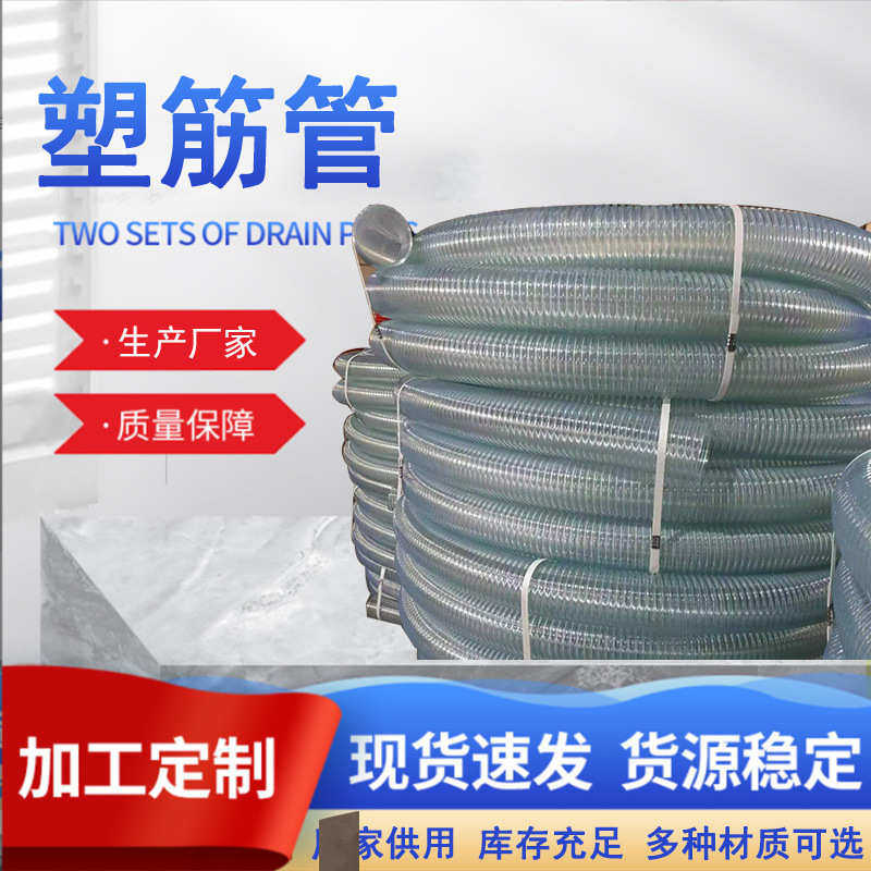 波纹管聚氨酯吸尘镀铜雕刻透明工业钢丝伸缩pu木工吸尘机风管耐磨