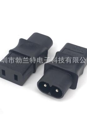 IEC320 C8 TO C9八字插头转两扁孔电源转换器老式音频HIFI采样机