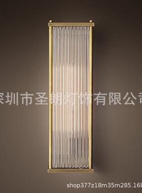 美式RH创意电视墙装饰灯床头过道壁灯室内后现代轻奢玻璃棒壁灯