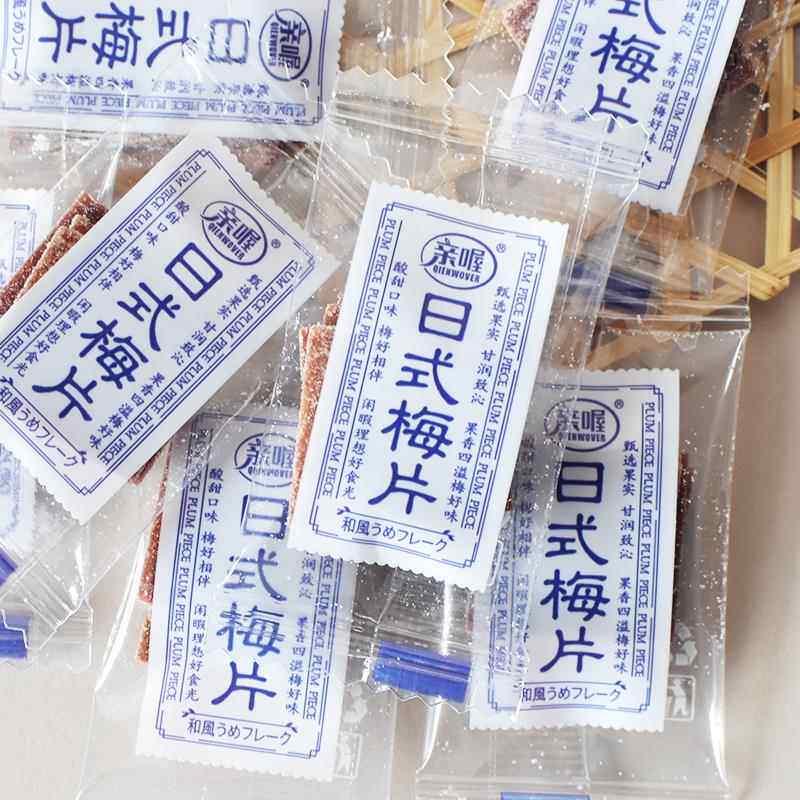 亲喔日式梅片酸甜无核梅子蜜饯日式梅饼 原味话梅干话梅休闲零食