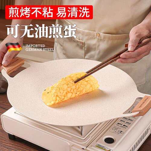 新款直销狂鲨麦饭石不粘烧烤盘电磁炉卡式炉烤肉家用烤盘韩式户外