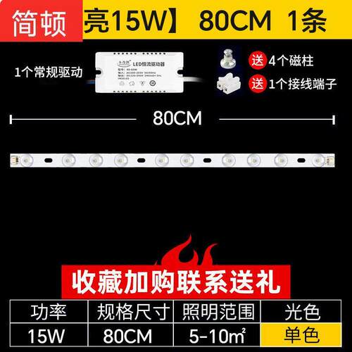 简顿官方正品LED线条灯嵌入式银色灯槽线型灯 明装线形灯条适用于