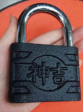 神吉牌超大特大加厚型大门仓库房超直开大挂锁户外箱子铁门铜芯