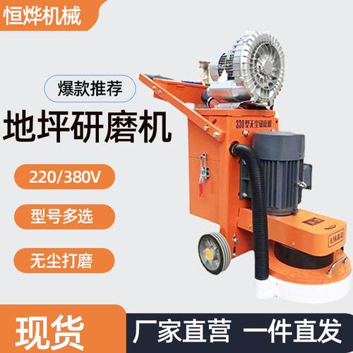 供应手推式路面研磨机 CD330型混凝土打磨机 地面打磨地坪研磨机