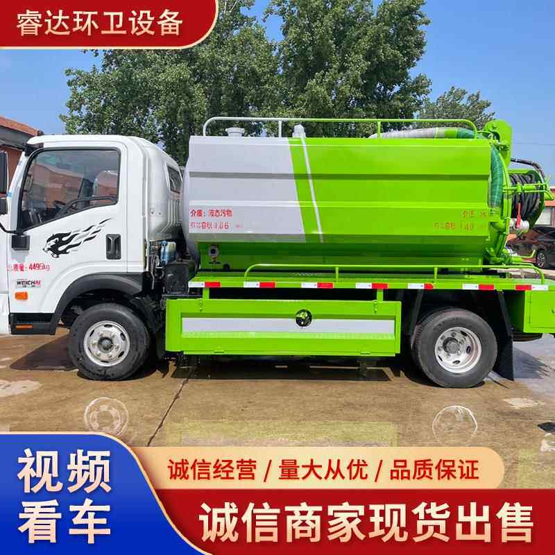 厂家直发高压清洗自吸自排重汽吸污车下水道疏通一车多用