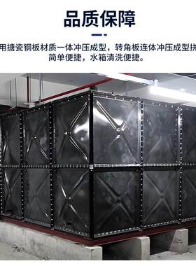 搪瓷水箱生活保温水箱组合式工业钢板水箱装配式生活小区搪瓷水箱