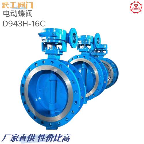 D343H-16C双法兰大口径手动蝶阀DN1400PN1.6Mpa低压蜗轮蝶阀DN900