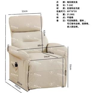 2618闲可能单人多功沙休发家庭影院影音室客厅懒躺人可躺椅