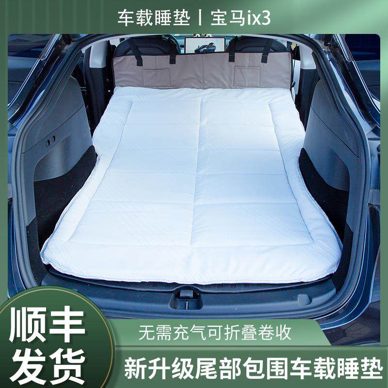 车型专用新款免充气纤维海绵睡垫后排背箱午睡车床垫自驾露营车垫