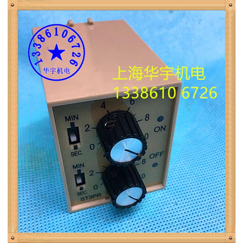 ST3PR 双循环延时继电器 60S 10S/10M 30S/30M 60S/60M时间继电器