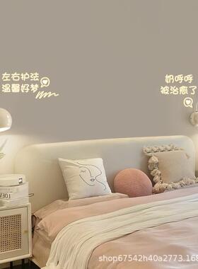 磁吸奶油风小257壁灯卧室头灯现代简款约高级感苞可调角度床花灯