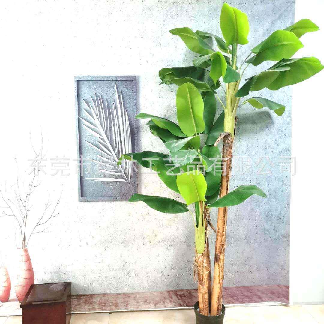 厂家EV1142直销仿真芭蕉树芭蕉大芭蕉仿真植物酒店景叶芭蕉热带植