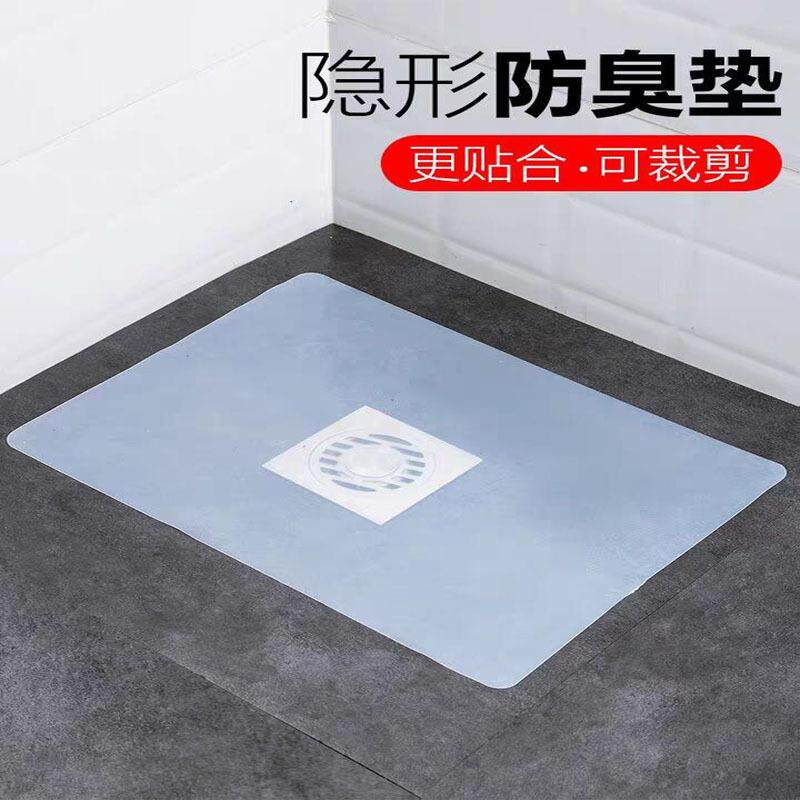 地漏防臭器卫生间厕所厨房下水道防返臭除臭清新神器硅胶密封盖
