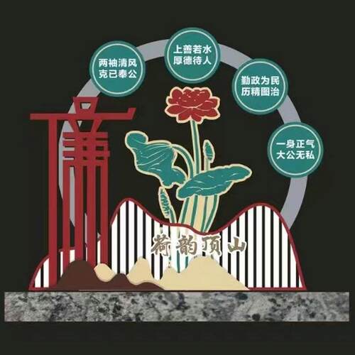 锈文户外创景造型牌文明城市宣传牌365价值观标牌景观小品不钢观