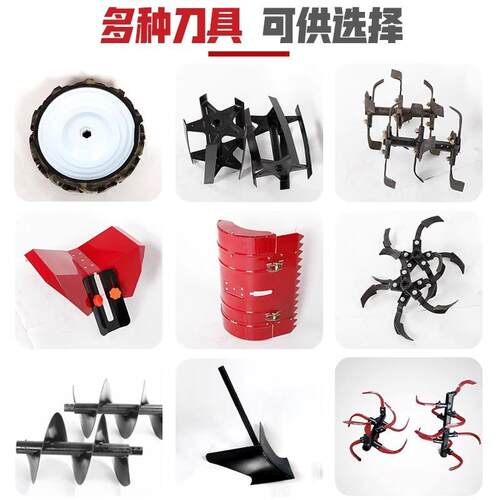 地柴微耕机KQU汽油旋耕松土耕开翻土小型农用手扶油沟耕田起垄耙