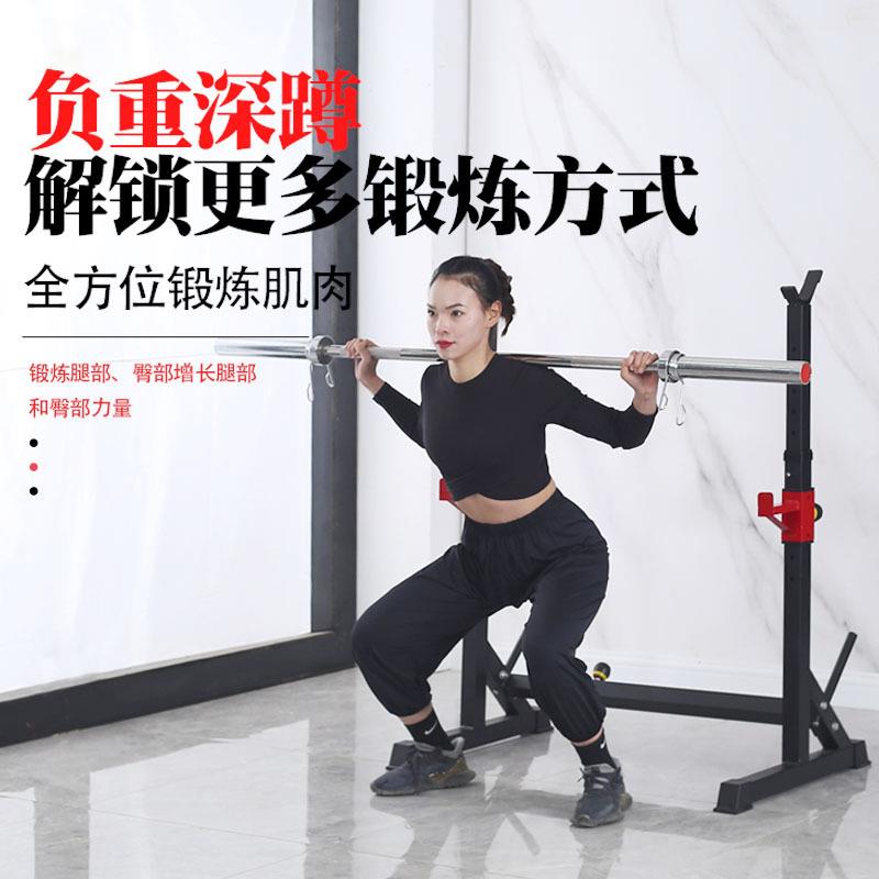 源头工厂深蹲架多功能室内健身器材举重卧推家用家用健身神器