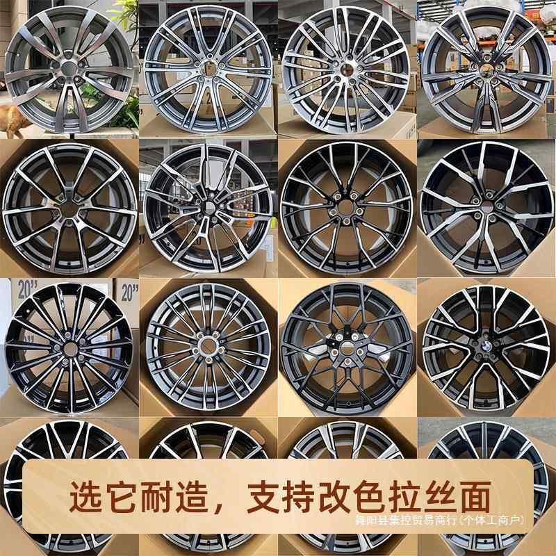 适用改装宝马357系X3 X5 X6 M5 M3改装192021寸锻造铝车轮毂集控