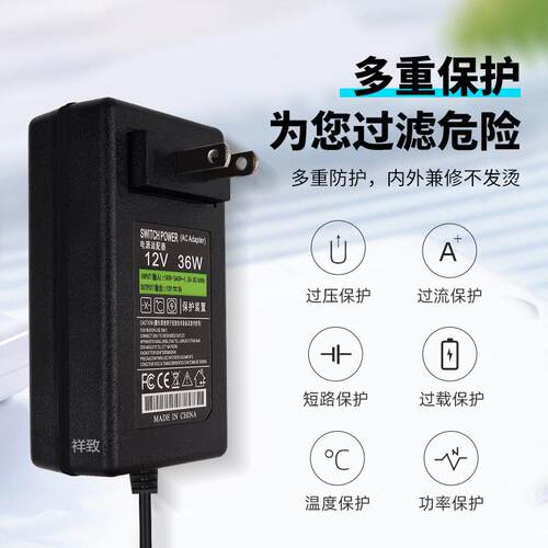 插座式12V5A电源线充电线路由监控录像机摄像显示屏6A4A3A2.5A2A适用7893