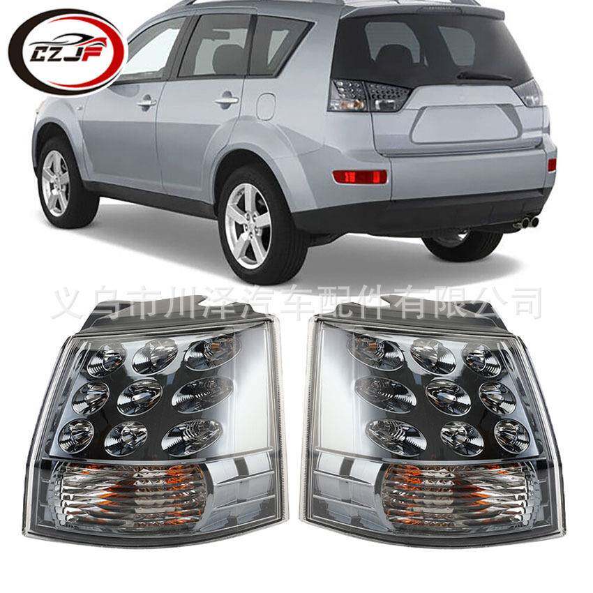 适用2007-2013欧蓝德Outlander EX后刹车灯尾灯8330A395 8330A396