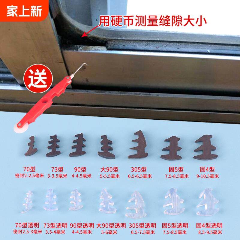 铝合金门窗密封条玻璃固定压条窗户密封胶条老90推拉玻璃卡条嵌条