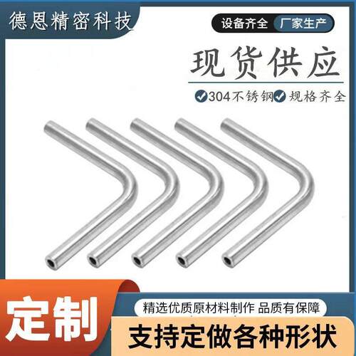 304不锈钢长弯头6 8 10 12 14 16 20加长弯管无缝一体定做小弯头