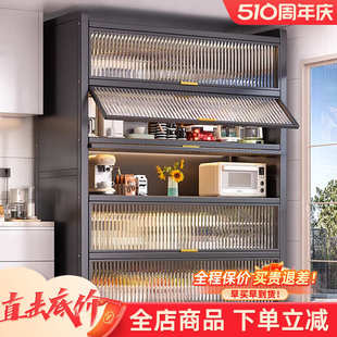 厨房置物架多功能防尘架子多层储物柜碗碟橱柜微波炉储物柜收纳架