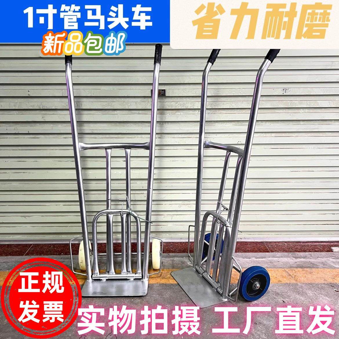 老虎推车码头车加厚手推车两轮搬运车送货拉车货车小推车拖车载重
