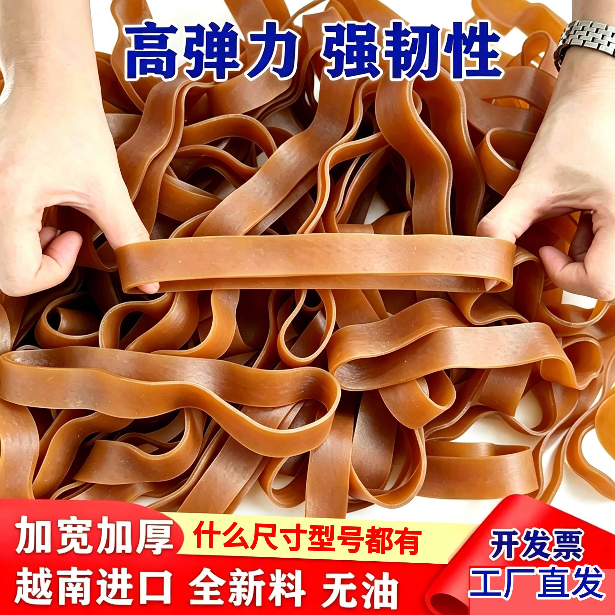 高弹力橡皮筋耐用粗宽牛皮筋橡胶圈加厚扁皮筋橡胶工业大号橡皮圈